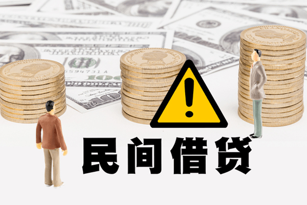 东莞借钱个人短借