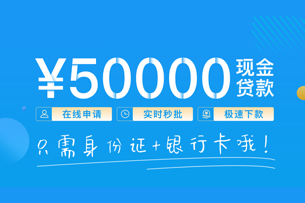 东莞借钱私人身份证借私借