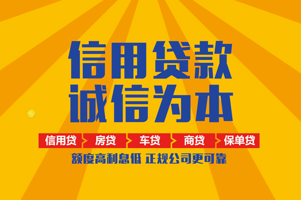 东莞借钱私借空放不考察