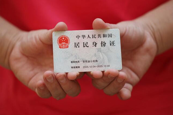 东莞借钱个人信用贷款