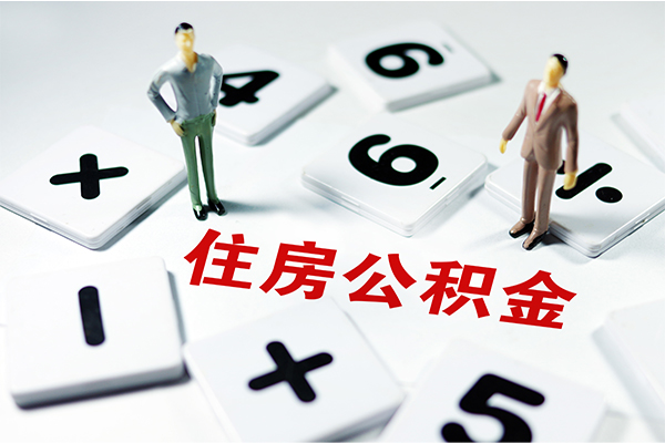 东莞借钱私人装修贷款