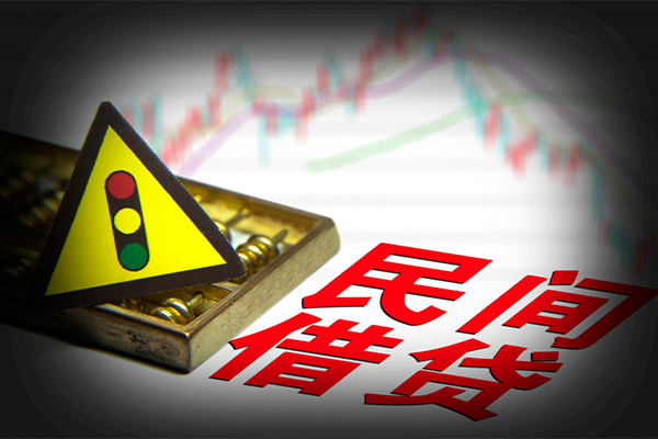 东莞借钱民间借贷网