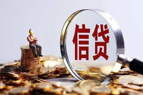 东莞借钱身份证线下贷款